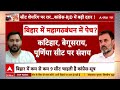 Sandeep Chaudhary Live: महाराष्ट्र का घमासान हैट्रिक मुश्किल या आसान? । Uddhav । Eknath । Fadnavis  - 42:35 min - News - Video