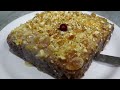 ఈ న్యూ ఇయర్ కి మీ చెత్తో మీ ఇంట్లో నే కేక్ తయారు చేయండి అందరు ఇంప్రెస్స్ అవుతారు | Sponge Cake |