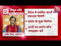 Gemini Horoscope Today | Aapke Taare | Daily Horoscope | Aaj Ka Rashifal | 11 February 2022  - 01:17 min - News - Video