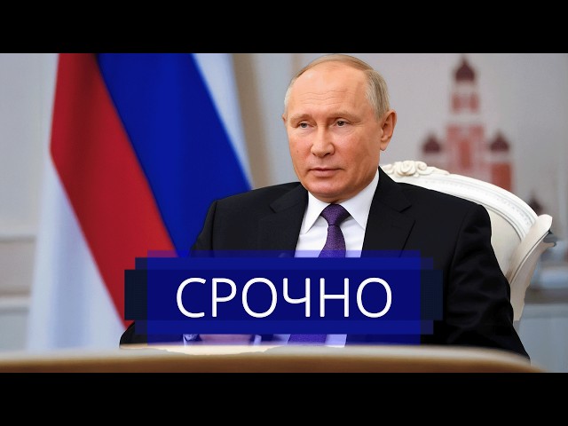 ⚡️  Кремль предъявил условие Украине || Зеленский пошёл на уступки