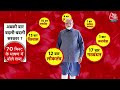 DasTak: Narendra Modi के भाषण की सबसे खास बात क्या रही? | NDA Govt Formation | Modi Speech Today - 16:53 min - News - Video