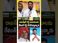 YSR ఆశయాలను రేవంత్ రెడ్డి నెరవేరుస్తున్నారు.! #YSR #YSRLegacy #TelanganaPolitics #YSRCP #YSR - 01:38 min - News - Video