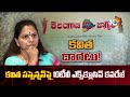 కవిత సస్పెన్షన్ పై BRS మహిళ నేత కంట తడి  |BRS Leader Rajitha Reddy On Kavitha Suspension | 10TV  - 03:16 min - News - Video