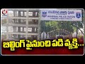 Odisha Based Daily Labour Demise After Falling From Building | Hyderabad | V6 News