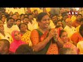జగన్ ఆ మాట చెప్పినప్పుడు ఏడ్చాను సార్ .. మహిళ ఎమోషనల్ | Women Emtional | CM Chandrababu | ABN  - 02:20 min - News - Video