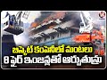 Massive Fire Incident In Pahal Foods Biscuit Company At Katedan | Hyderabad | V6 News