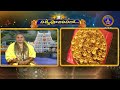 శ్రీవారి నిత్యపూజలివిగో || Srivari Nitya Poojalivigo || 23-07-2024 || SVBC TTD  - 07:45 min - News - Video