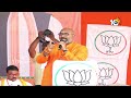 LIVE : Amit Shah Public Meeting @ Nizamabad | TS Lok Sabha Elections | Dharmapuri Arvind | 10tv  - 01:20:11 min - News - Video