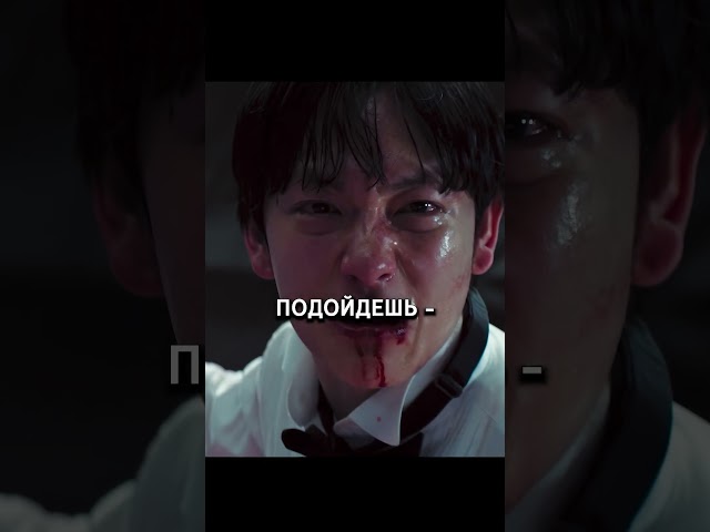 КАЛЬМАР 3 СЕЗОН. КИХУН БОРИТЬСЯ С 333 ФИНАЛ 😦 #3сезон #игравкальмара #сериал