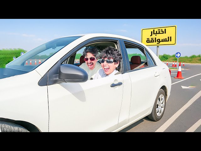 اذا فاز قصي اشتريله اي سيارة في العالم 🚗💸🔥🔥