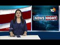 AP Cabinet Key Decisions ఏపీ క్యాబినెట్ కీలక నిర్ణయాలు | CM Chandrababu | 10TV News  - 02:48 min - News - Video