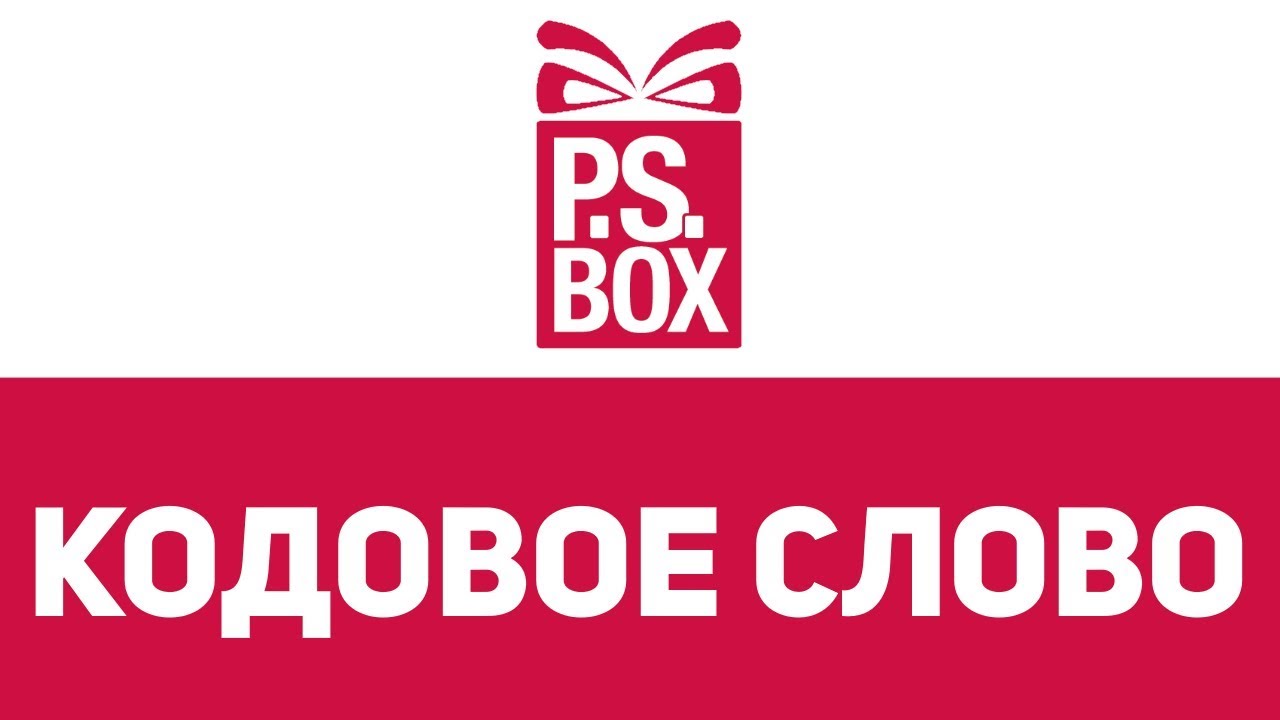 Box Ru Интернет Магазин