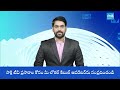 Kurnool YSRCP Leaders Fires On chadrababu Over Medical Colleges Privatization | SakshiTV  - 02:57 min - News - Video