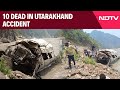 Accident In Uttarakhand | 10 Dead As Tempo Traveller With 23 People Falls Into Gorge In Uttarakhand
