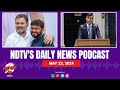 Pune Car Accident, Rahul Gandhi On PMs Divine Remark , UK Elections, Market News | NDTV Podcast