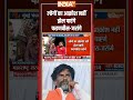 Maratha Reservation Protest: लोगों का आक्रोश नहीं झेल पाएंगे #devendrafadnavis  #manojjarange