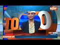 Top 10 News : देश-प्रदेश की 10 बड़ी खबरें फटाफट  |  Bihar Adhikar Yatra  | Bihar । Tejashwi Yadav  - 03:35 min - News - Video