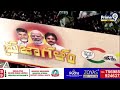 LIVE🔴-వారాహి విజయభేరి బహిరంగ సభ || Pawan Kalyan Varahi Vijaya Bheri Sabha || Prime9 News  - 00:00 min - News - Video