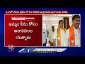 MP Seats Fight In BJP, Tension In Candidates Over Khammam And Warangal Pending Seats |  V6 News  - 02:07 min - News - Video