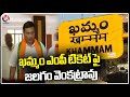 MP Seats Fight In BJP, Tension In Candidates Over Khammam And Warangal Pending Seats |  V6 News