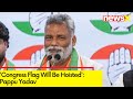 Congress Flag Will Be Hoisted | Pappu Yadavs Big Claim On Purnia | NewsX