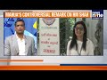 Mahua Moitra’s Shocking Remark on Amit Shah Sparks BJP-TMC Clash | News9  - 01:09 min - News - Video