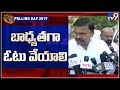 CBI Ex JD Lakshminarayana speaks after casting his vote