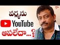 Can YouTube Stop Ram Gopal Varma?