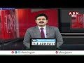 ఊహించనంత మెజారిటీతో కూటమి గెలుపు..! | TDP | AP Elections 2024 | ABN Telugu  - 01:05 min - News - Video