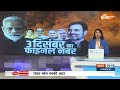Chhattisgarh Elections 2023: 20 दिन बाद छत्तीसगढ़ में क्या होगा..Modi ने बता दिया ? | Bhupesh Baghel  - 20:12 min - News - Video