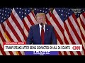 Trump rails against verdict in grievance-filled speech  - 08:20 min - News - Video