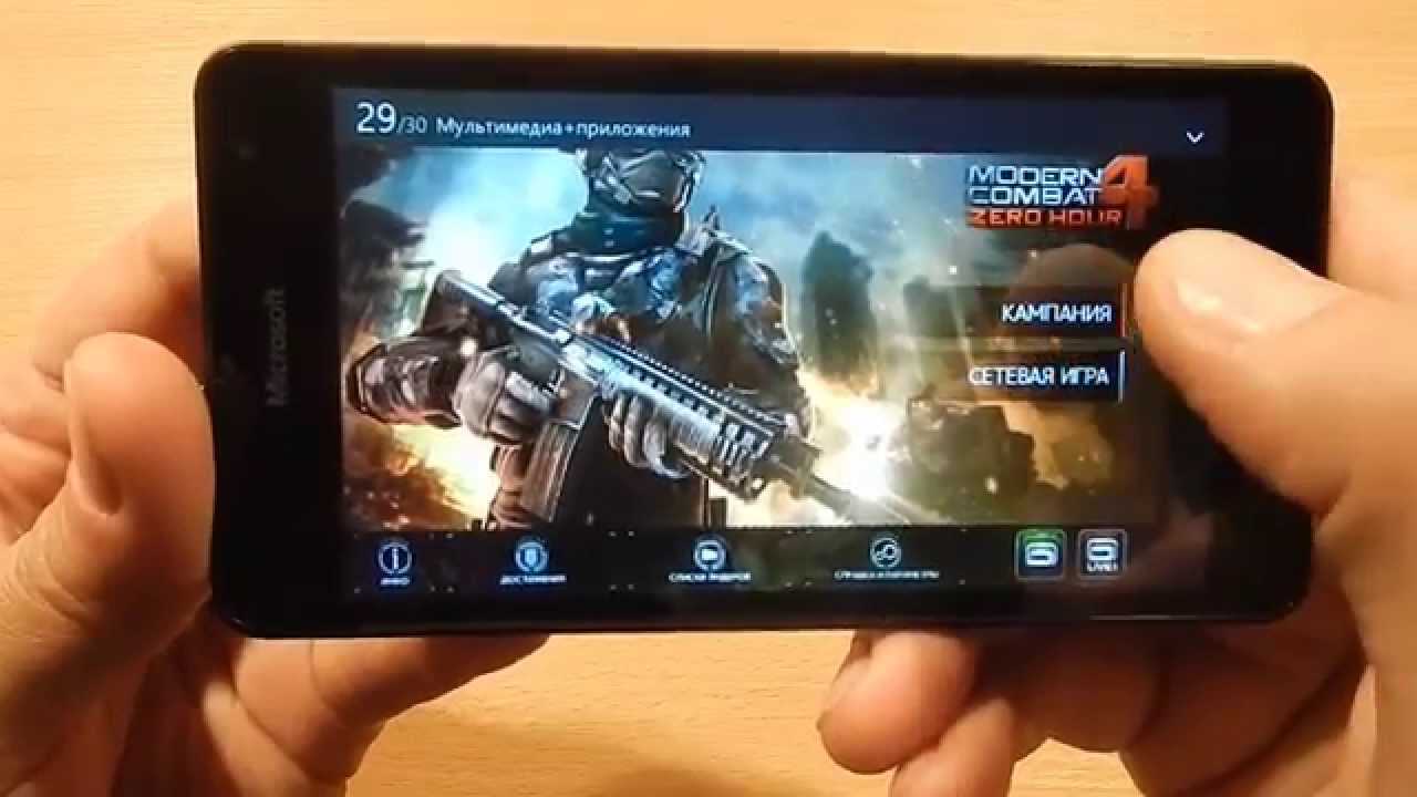 СТРАТЕГИИ НА MICROSOFT LUMIA 535 СКАЧАТЬ БЕСПЛАТНО СТРАТЕГИИ НА MICROSOFT LUMIA 535 СКАЧАТЬ БЕСПЛАТНО