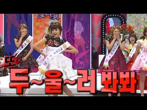 걸그룹 개인기 최강 레인보우의 위엄 - Legend of Rainbow