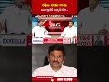 రఘు రామ గారు  ఇంకా బ్రతికే ఉన్నారు కదా.. #raghuramaraju #pemmasanichandrasekhar | ABN Telugu  - 00:59 min - News - Video