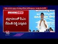 Minister Ponguleti Srinivas Reddy Speech | Indiramma House Scheme Launch | V6 News  - 11:01 min - News - Video