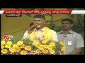 Chandrababu's Speech at Jana Chaitanya Yatra in Guntur