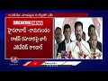 CM Revanth Reddy About BRS Ruling In Telangana | V6 News  - 21:13 min - News - Video