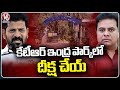 CM Revanth Reddy About BRS Ruling In Telangana | V6 News
