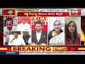 లైవ్ లో హుందాగా సారీ చెప్పిన గాయత్రి..TDP Leaders About YCP Leaders | 99TV - 16:17 min - News - Video
