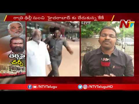 TSRTC strike: RTC JAC leaders to meet TRS MP Keshava Rao TSRTC strike: RTC JAC leaders to meet TRS MP Keshava Rao