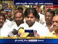 TSRTC Protest Issue:  Pawan Kalyan Comments On CM KCR