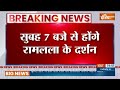 Ram Mandir Ayodhya: Pran Pratishtha के बाद जारी है भक्तों के आने का हुजूम| Ram Bhajan| Ram Darshan  - 01:55 min - News - Video