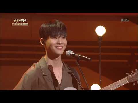 불후의명곡 Immortal Songs 2 - 사우스 클럽 - 잊혀진 계절20181013