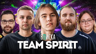 Team Spirit — лучший игрок мира donk и миллионы на киберспорте. Жизнь топ команды CS2