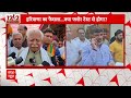 Breaking News: JJP की राज्यपाल को चिट्ठी, बहुमत साबित करने की मांग की | Lok Sabha Election 2024  - 09:18 min - News - Video