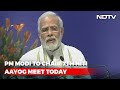 PM Modi To Chair NITI Aayogs Governing Council Meeting Today