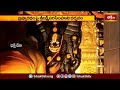 మల్లాపురంలో బ్రహ్మారథంపై శ్రీ లక్ష్మీనరసింహుని దర్శనం | Devotional News | Bhakthi TV  - 02:11 min - News - Video