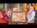 Live : ఉజ్జయిని మహంకాళీ ఆలయంలో నరేంద్ర మోదీ | Secunderabad Ujjaini Mahankali Temple  - 12:00 min - News - Video