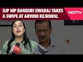 Bansuri Swaraj News | BJP MP Bansuri Swaraj On AAP: Its Satyamev Jayate When Verdict...