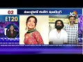 ET 20 News | Kalki 2898 AD | Dhanush Kubera Shooting | Nagarjuna | Nitin | Rajinikanth | 10TV  - 05:19 min - News - Video